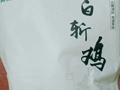 -金鹰超市(国际购物中心新街口店)