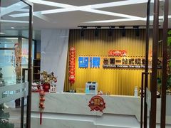 -智课教育国际高中备考托福雅思SATIB A-level AP国际课程中心(静安校区)