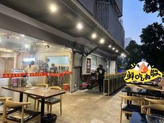 -成都瓜串串(华强北店)