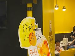 -快乐柠檬happylemon(北京APM店)