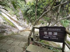 -东天目山风景区