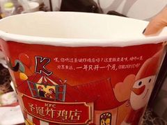 -肯德基(观前新店)