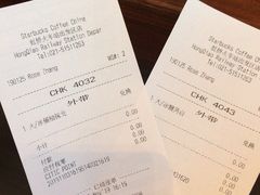 -星巴克(上海虹桥站2A检票口)