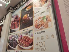 -玉华台饭庄(裕中西里小区店)
