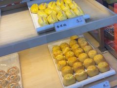 -祥禾饽饽铺·中式糕点(北京来福士店)