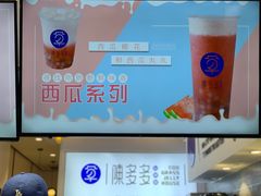 -陈多多·豆腐奶茶(簇桥店)