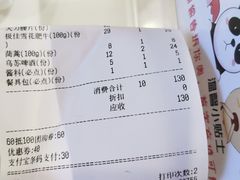 账单-锅小主火锅(楚翘城店)