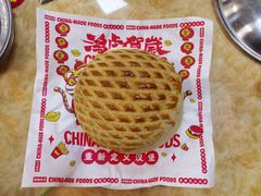 菠萝包-五洞大众牛餐馆(番禺分店)
