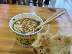-王记生烫牛杂面馆(兰陵路店)