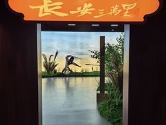 -上海宝龙美术馆