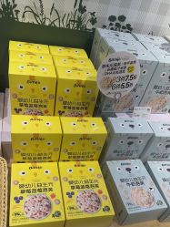 -丽家宝贝(世纪金源购物中心店)