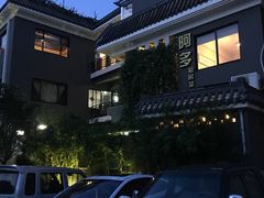 -阿多私房菜(顺德店)