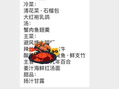 -民国红公馆·艺文空间(颐和路店)