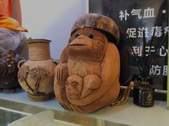 -津椰本·海南正宗椰奶清补凉(店一店)