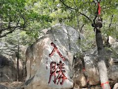 -天津盘山风景名胜区