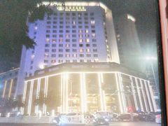 -汕尾巴黎半岛酒店