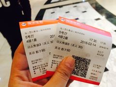 -AMG海上明珠影城(上海环球港RealDCinema店)