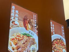 -老碗会·陕西手工面(坪山龙坪天虹店)