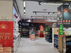 -百安居装修建材卖场(南山店)