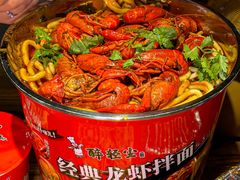 -并州大牌档之醉轻尘