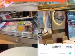 -哈根达斯(陆家浜路店)