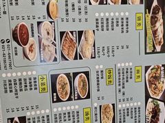 -台北楚楚园馅饼粥(虹桥南丰城店)