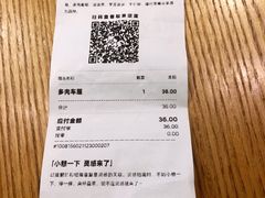 -喜茶(上海兴业太古汇店)