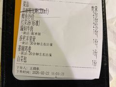-老井俄式餐厅