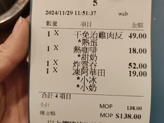 -喜莲咖啡