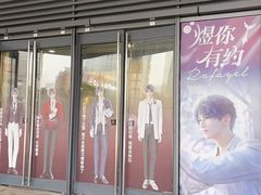 -长沙星沙万象汇