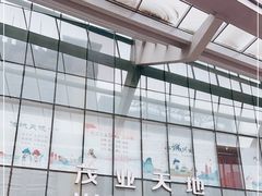 -太原茂业天地购物中心