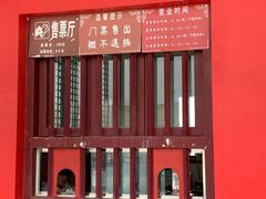 -长城西部影视城