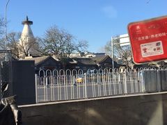 -庆丰包子铺(白塔寺店)