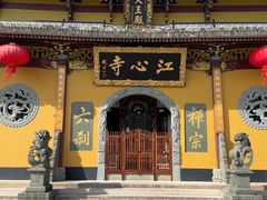 -江心屿景区