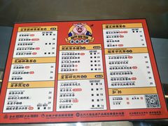 菜单-LELECHA乐乐茶(新街口大洋店)