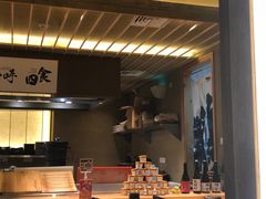 -一豚轩·烧鸟·豚骨拉面(五四路店)