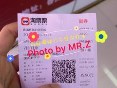 -环球时代影城(吉大店)