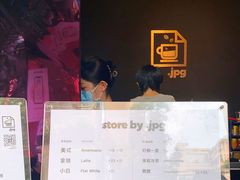 -JPG coffee(广州体育西店)