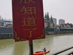 -云间粮仓