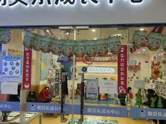 -易贝乐少儿·英语(金沙天街中心)