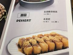 -金谷园饺子·烧烤·家宴(人大总店)