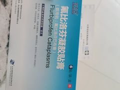 -天津市西青医院