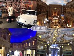 -台场海滨公园船码头