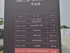 -重庆国际马戏城