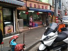 石榴姐火锅米线-石榴姐•山城小馆(创始店)