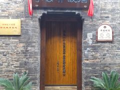 -邵顺兴锅盖面(金山宝地店)