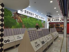 -简·爱眼镜(赛隆眼镜广场店)
