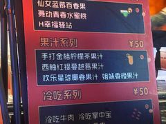 -HIB HUB公社(解放西路店)