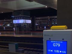 -郑州东站