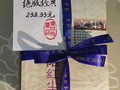 -武汉境自在書店